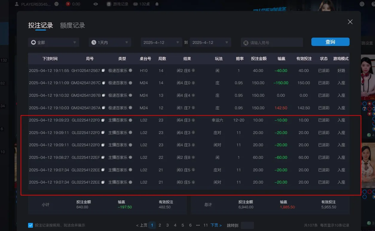 乐鱼平台 黑台子 !黑台子!黑台子!黑台子!黑台子!黑台子!