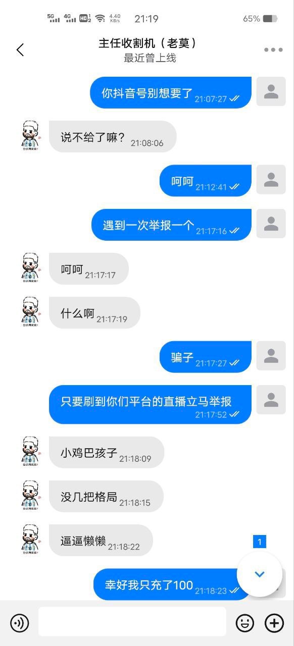 亚博旗下平台,海鸥体育牛逼。