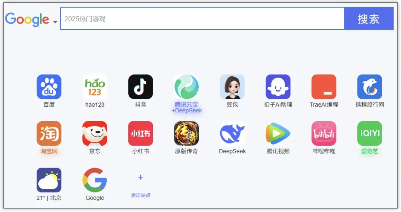 搜狗输入法云控下发模块,“暗中”篡改浏览器配置