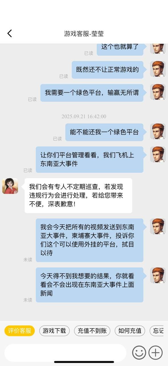 728棋牌游戏网站，团伙开启外挂自动锁定跟踪菜鸟