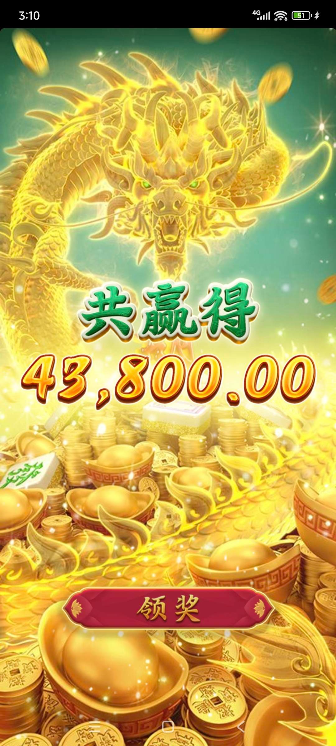 PG电子,麻将胡了2连续爆奖